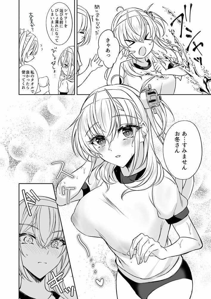 双月のヒメゴト サンプル3