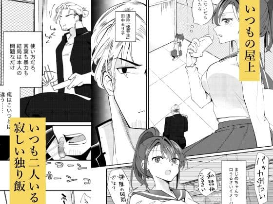 舐めあい サンプル1