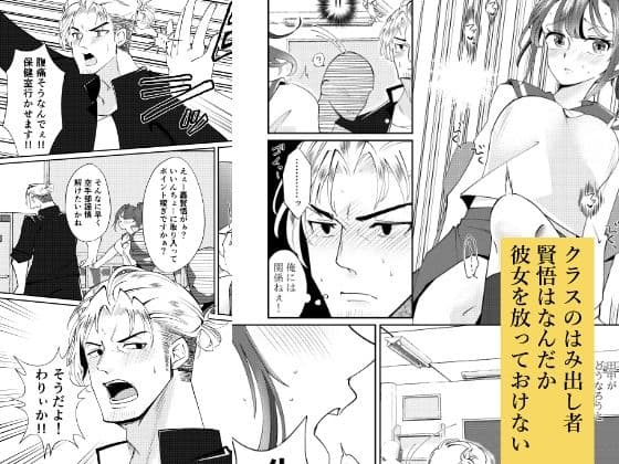 舐めあい サンプル3