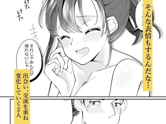 舐めあい サンプル4