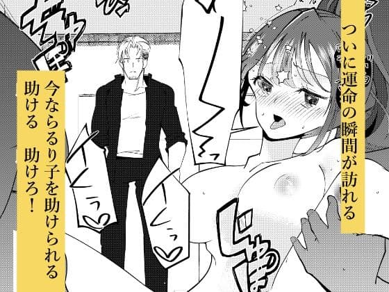 舐めあい サンプル5