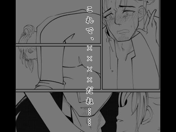 舐めあい サンプル6