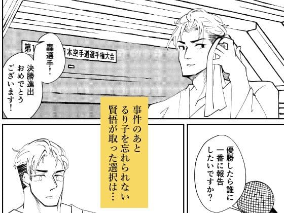 舐めあい サンプル7