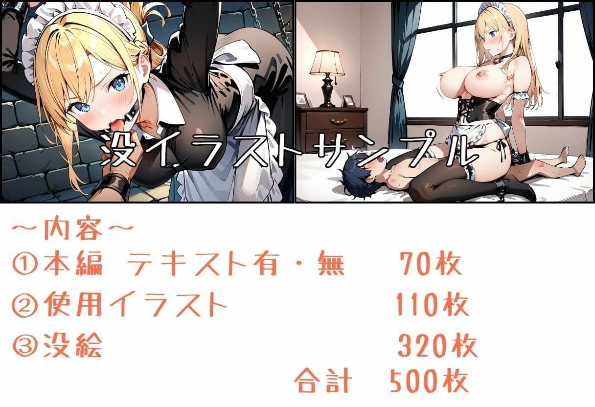 任務シッパイ 14 サンプル10