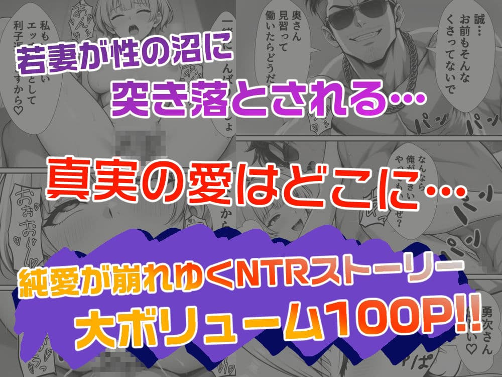 借金のカタに隣の人妻を差し押さえて、返済が終わるまで毎晩種付けオナホにした話 サンプル10
