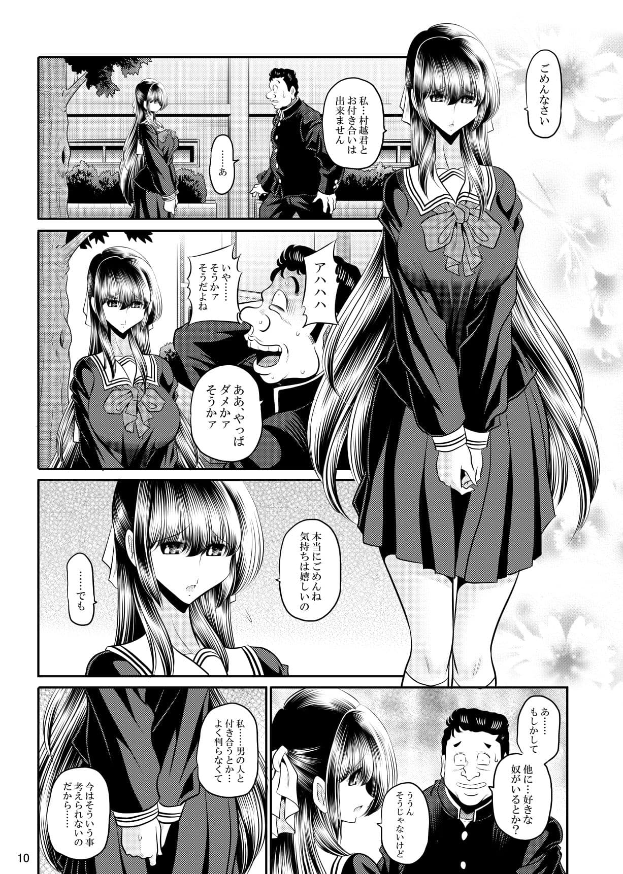 同窓会 サンプル1