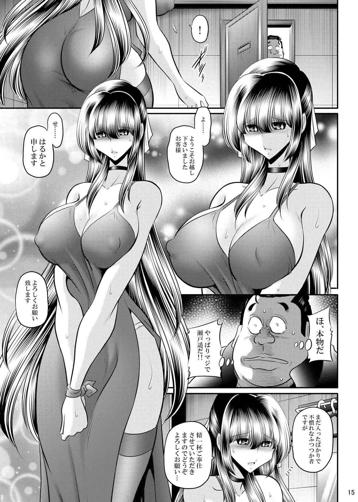 同窓会 サンプル2