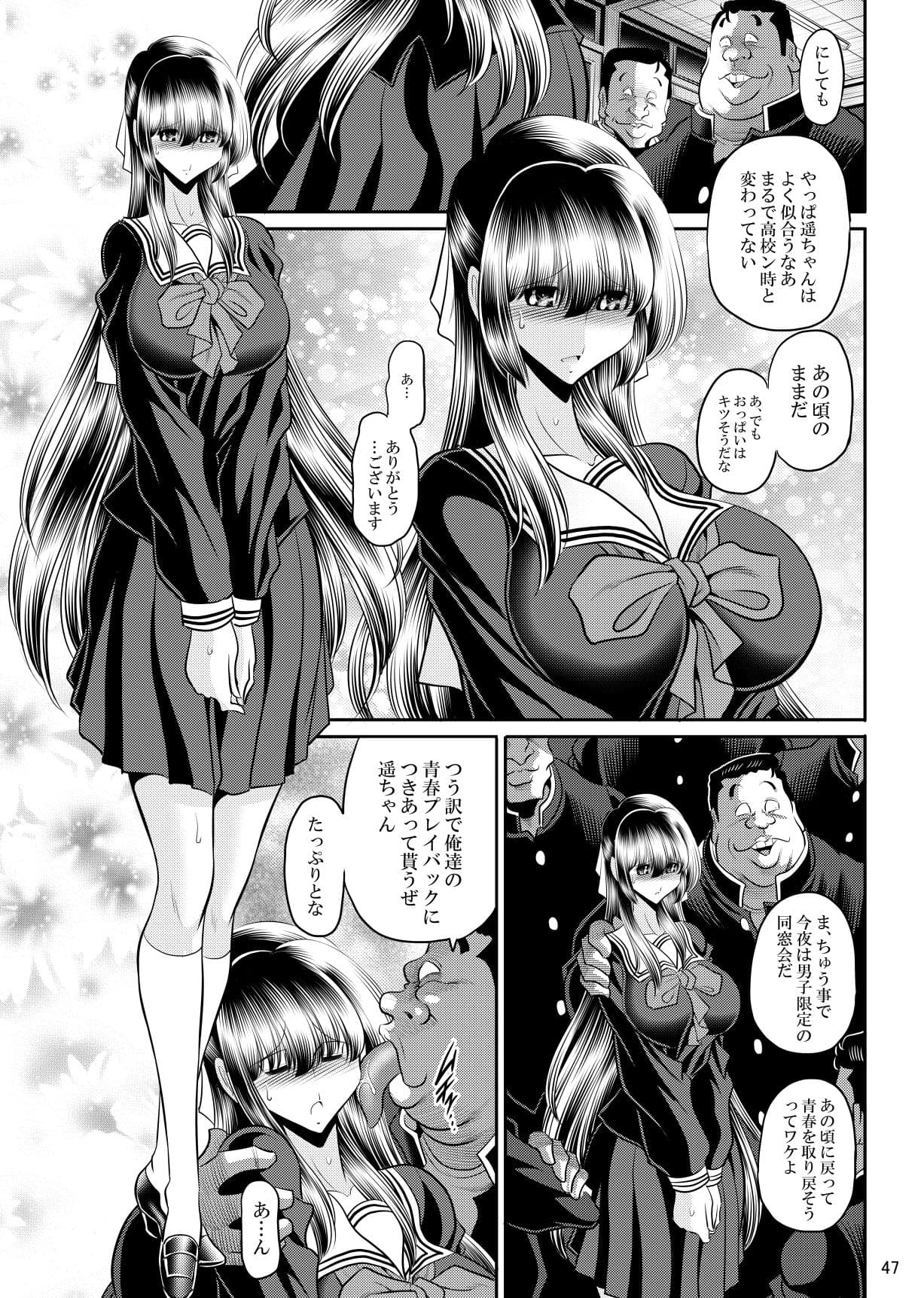 同窓会 サンプル7
