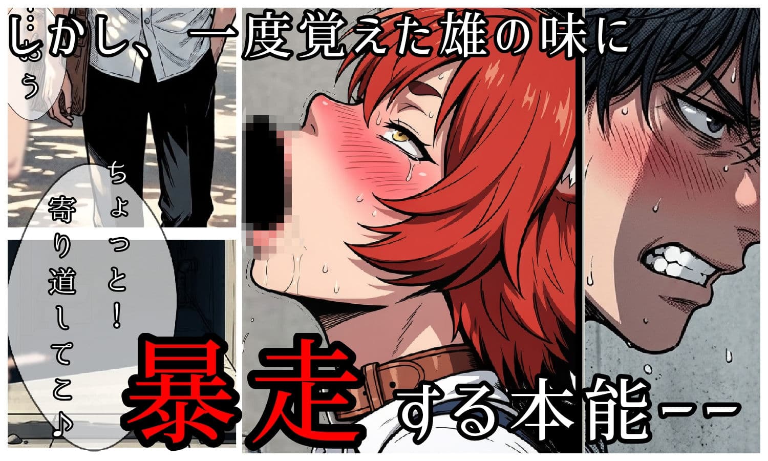 昔、男だと思ってた幼なじみが俺の部屋で発情期にーー異種姦法ー虎娘の臭気ー サンプル6