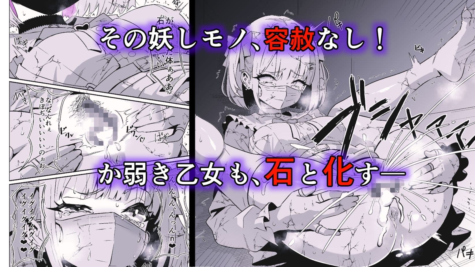 妖怪エッチ「濡れ女編」 サンプル2