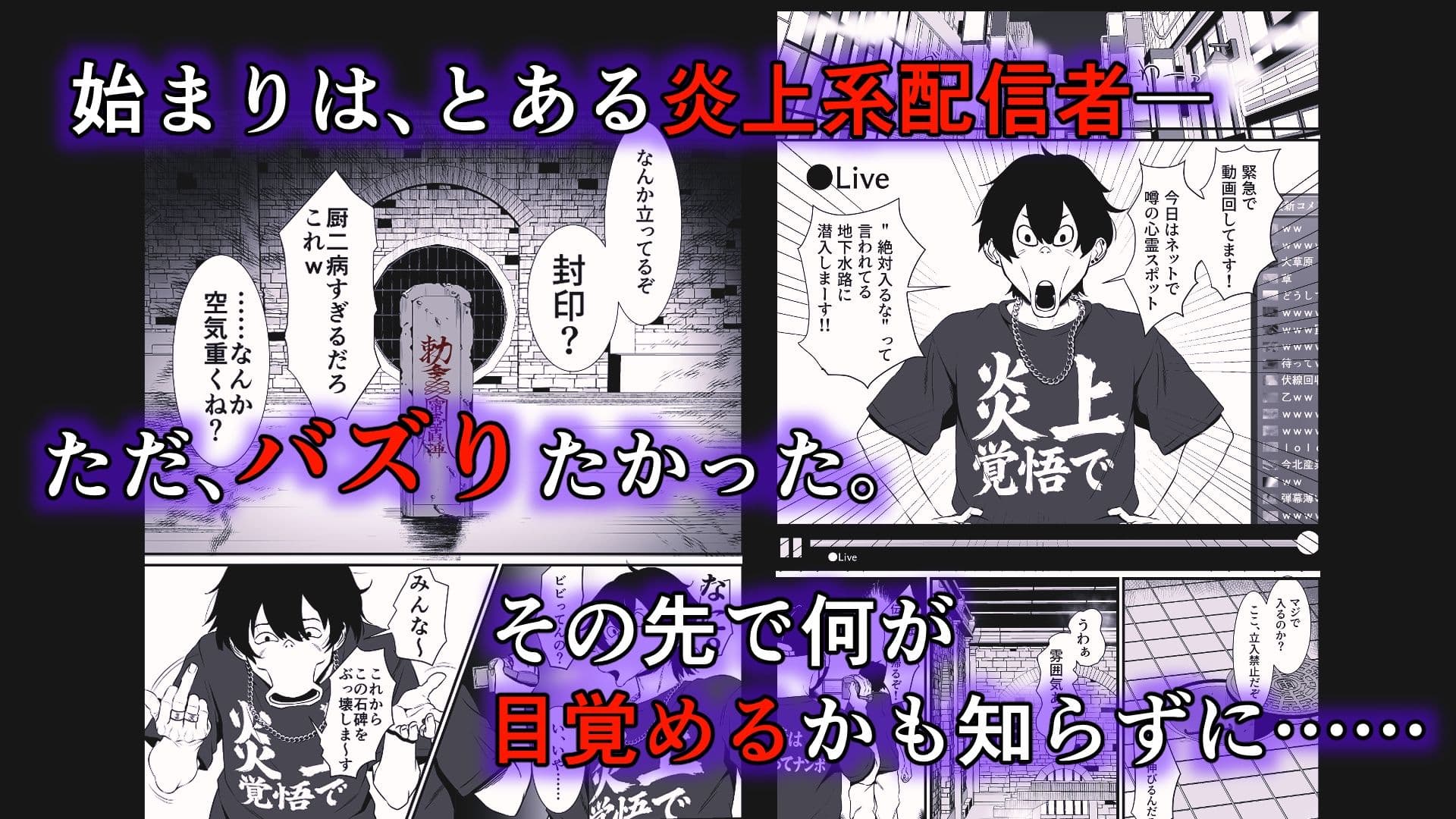 妖怪エッチ「濡れ女編」 サンプル5