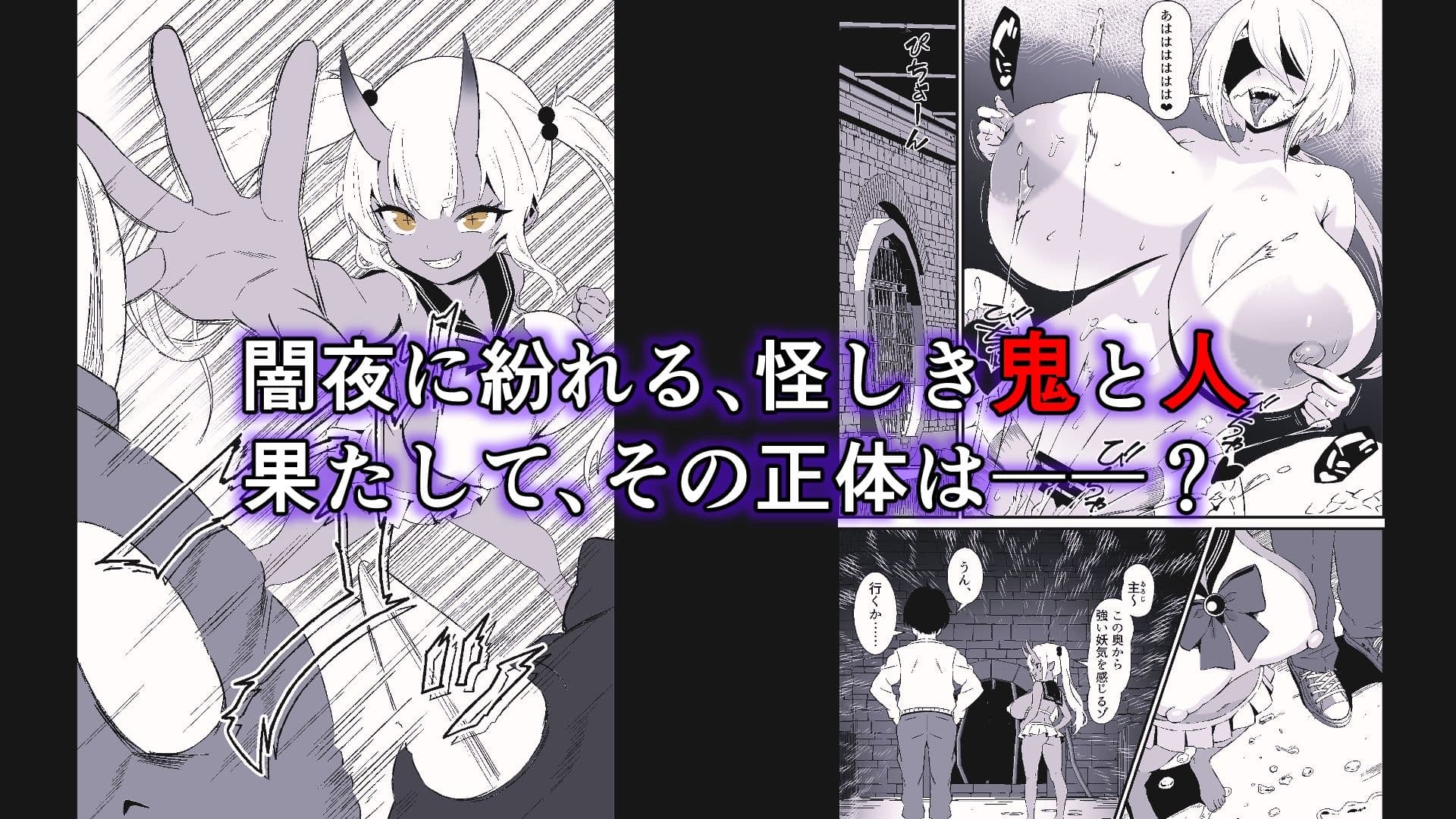 妖怪エッチ「濡れ女編」 サンプル9