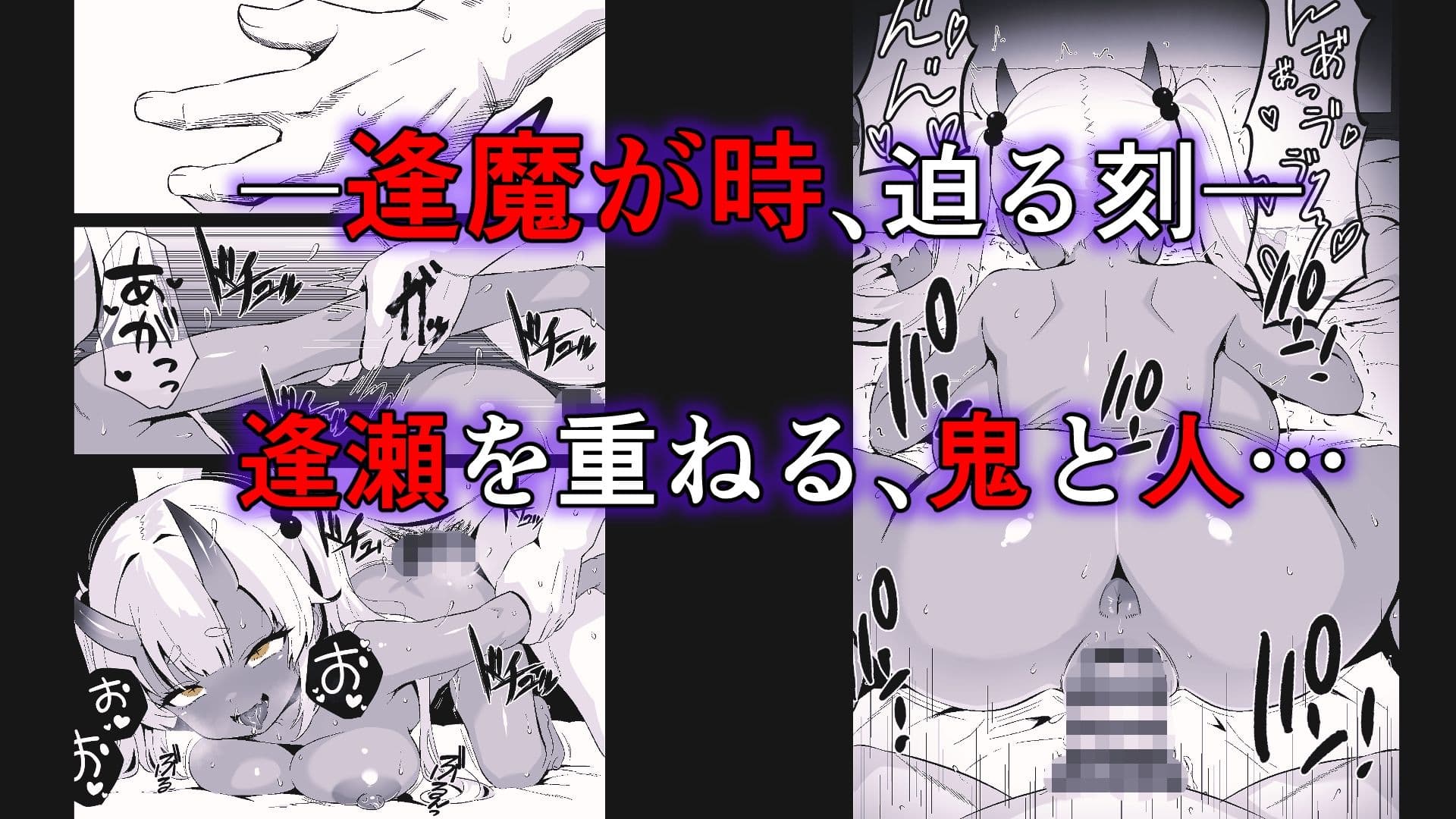 妖怪エッチ「濡れ女編」 サンプル10