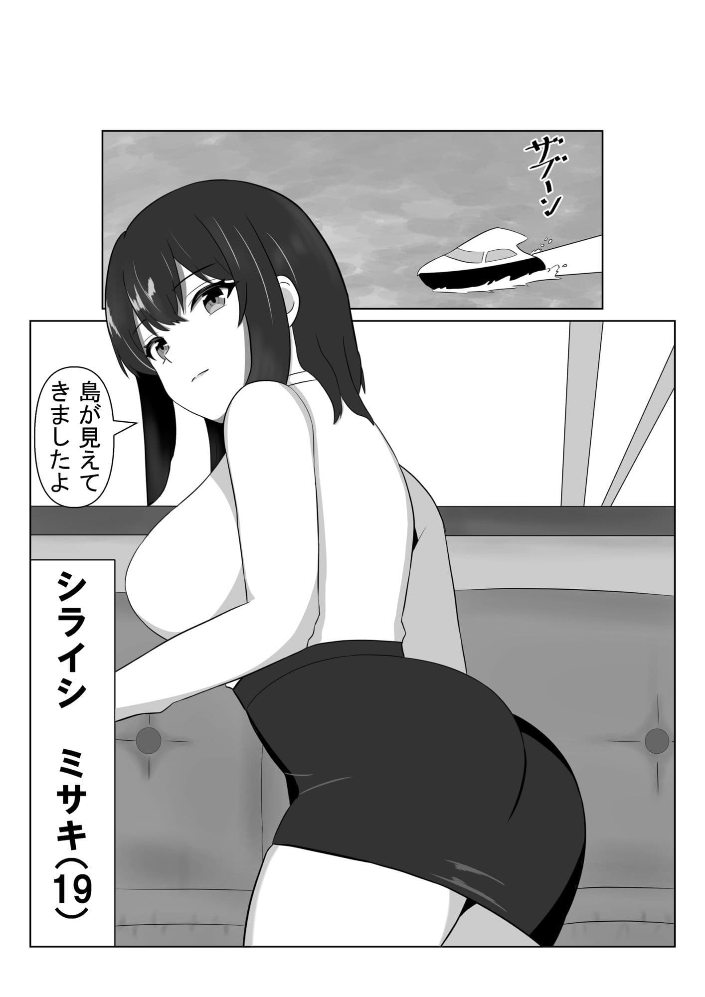 終わらない調教研修〜セックス評価試験に堕ち続ける〜 サンプル1