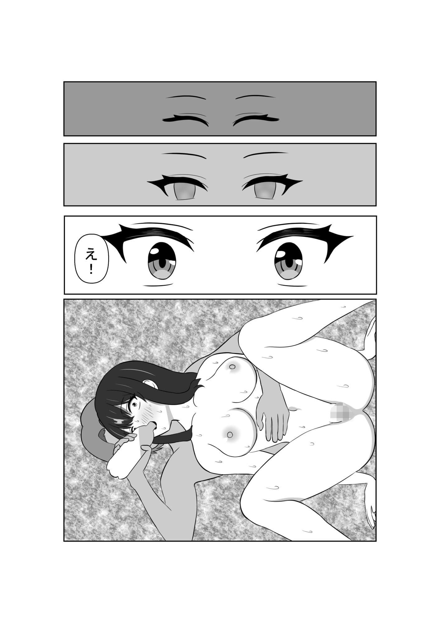 終わらない調教研修〜セックス評価試験に堕ち続ける〜 サンプル4