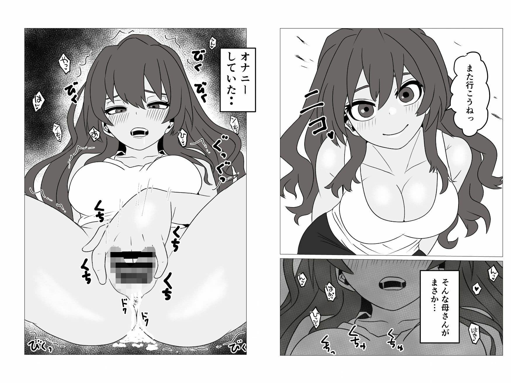 40歳おチビ短気ロリ母さんなんやかんやヤラせてくれる サンプル3