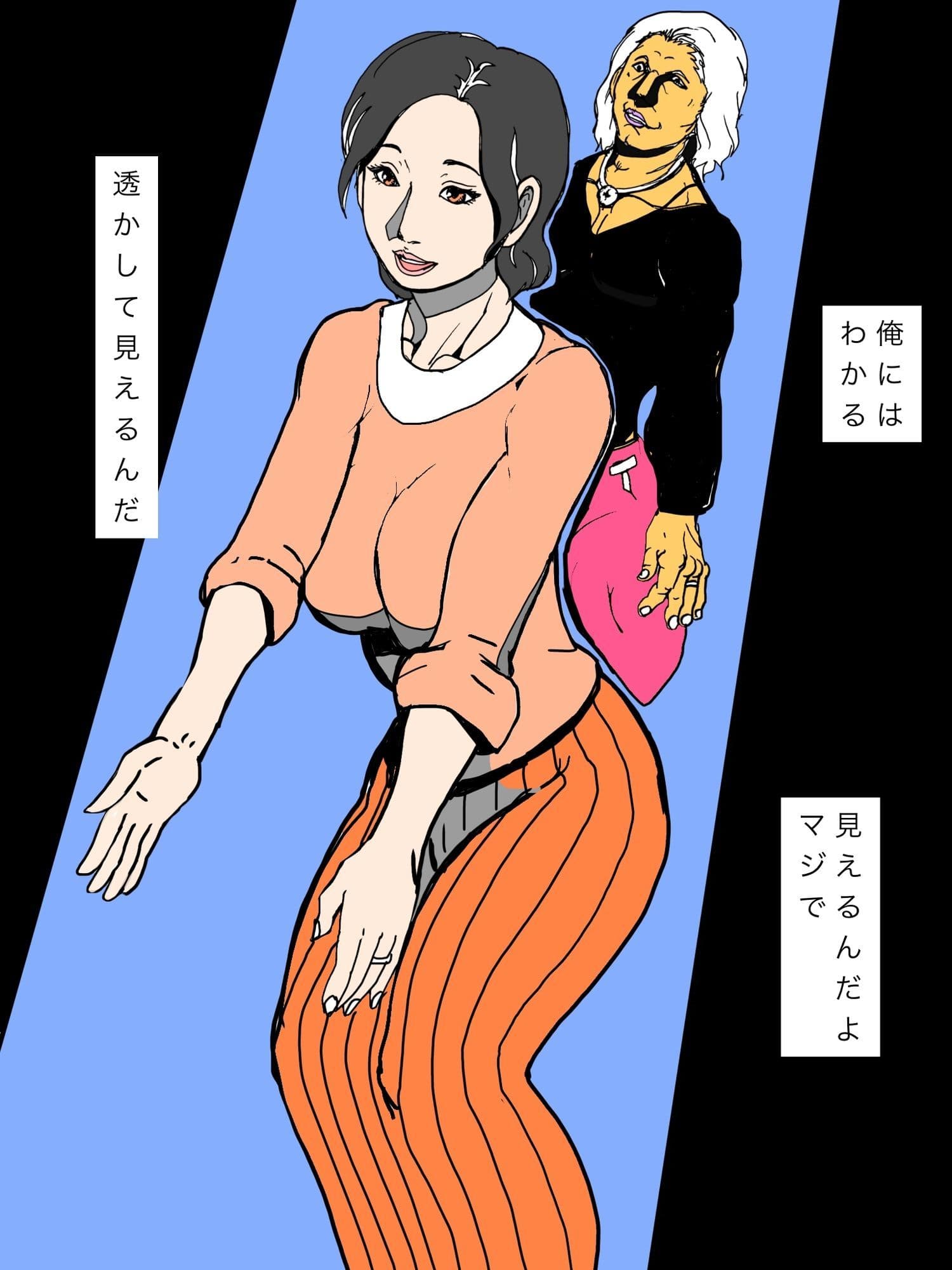 この人妻を俺は気にいるだろうか？ サンプル5