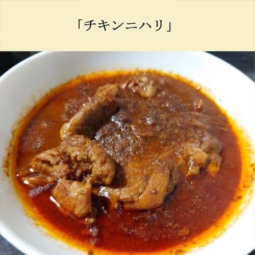 インドカレー伊予島のお手軽レシピ帖 三の章 サンプル3