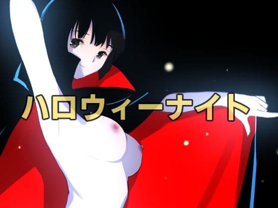 愛妻物語  若奥様は○○したい  月夜の魔女篇 サンプル2