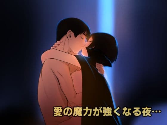 愛妻物語  若奥様は○○したい  月夜の魔女篇 サンプル3