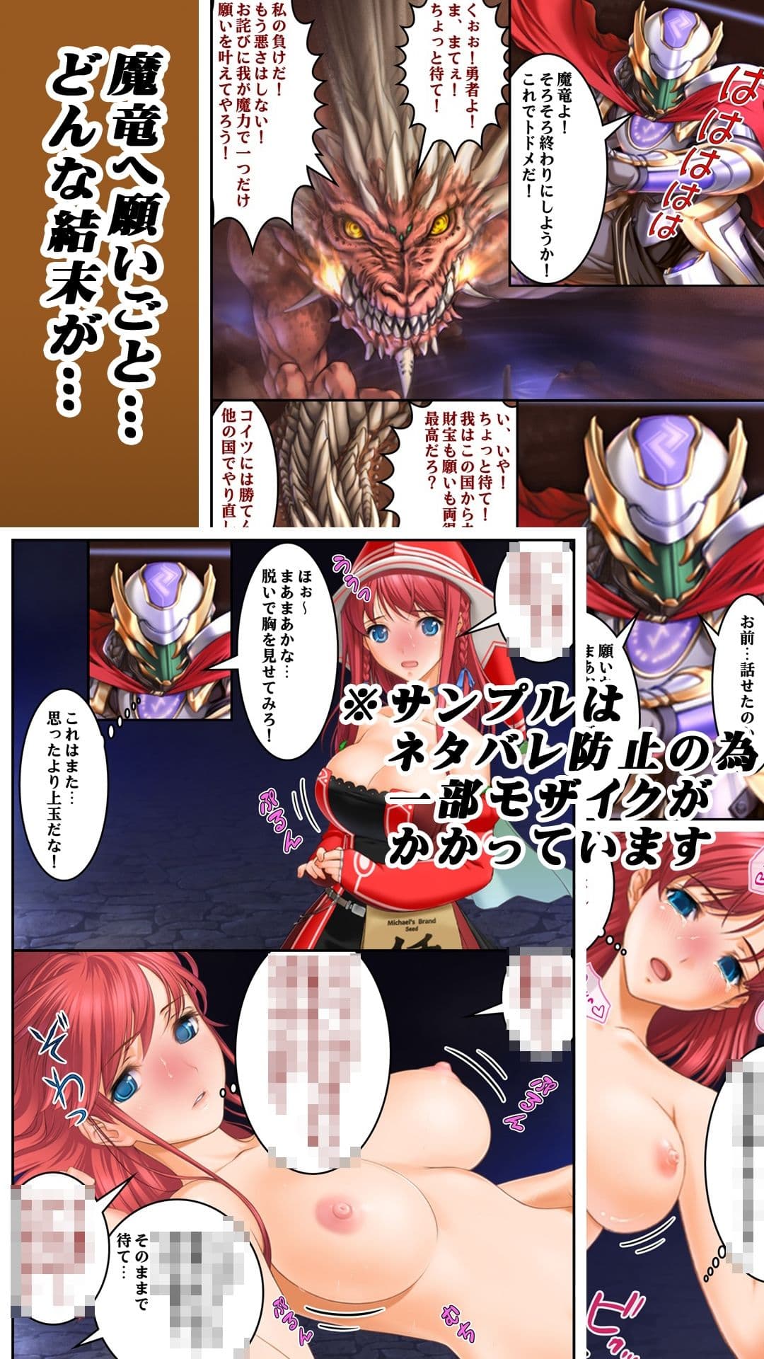 「女体化編」短編集2026年10月号 サンプル3