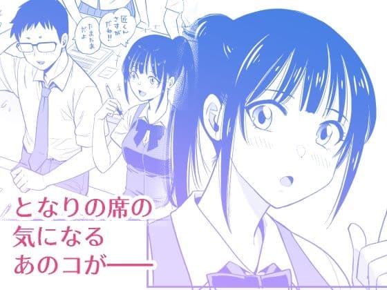 都合のいい女を攻略してくれませんか？1 サンプル2