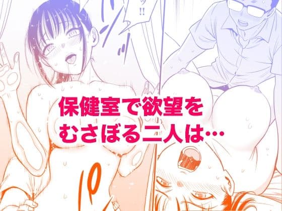 都合のいい女を攻略してくれませんか？1 サンプル5