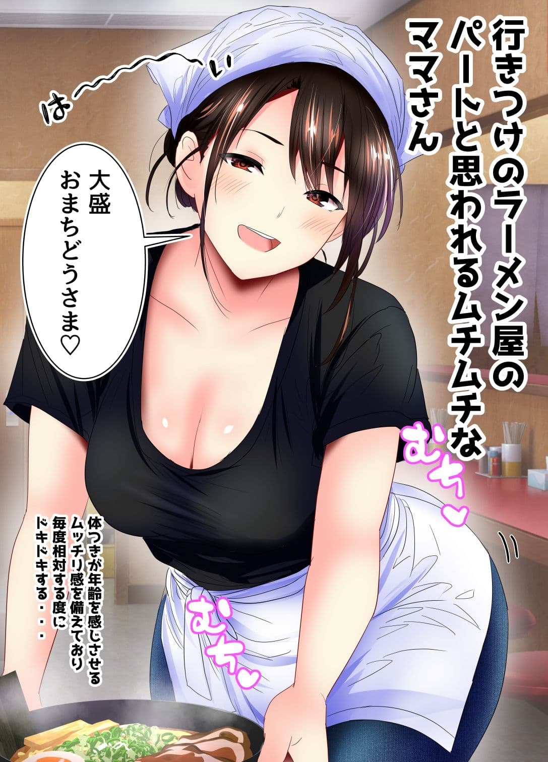 街で見かけたお姉さんに下着を見せてもらったあとエッチなことするシリーズ サンプル1