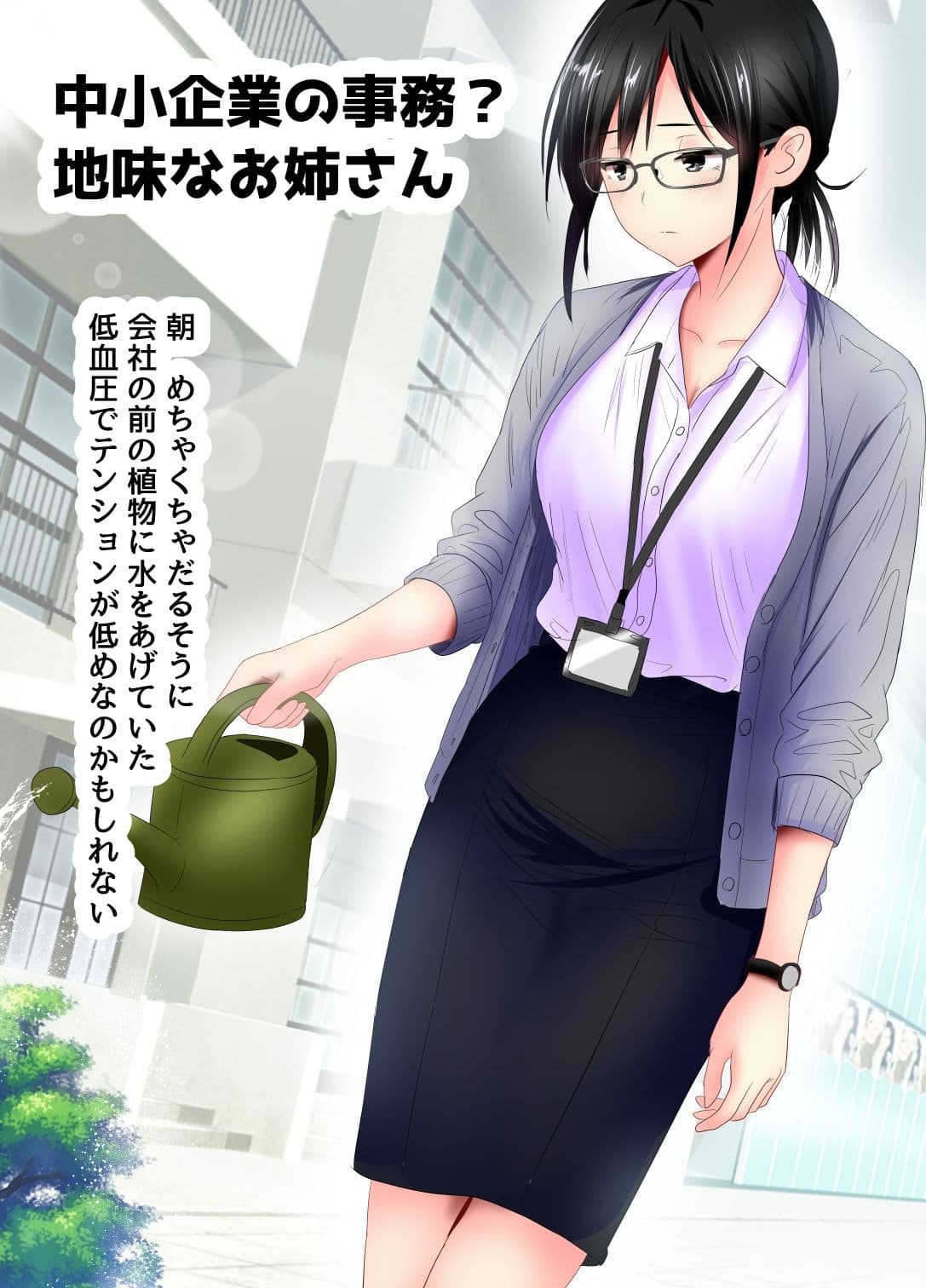 街で見かけたお姉さんに下着を見せてもらったあとエッチなことするシリーズ サンプル2