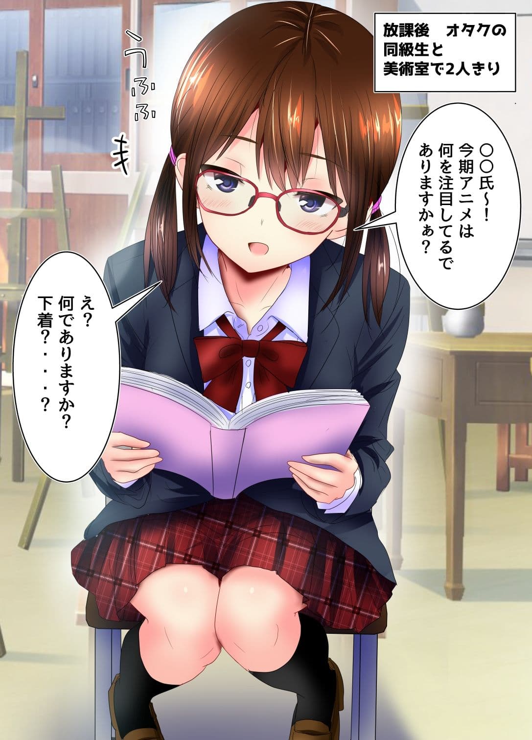 街で見かけたお姉さんに下着を見せてもらったあとエッチなことするシリーズ サンプル3