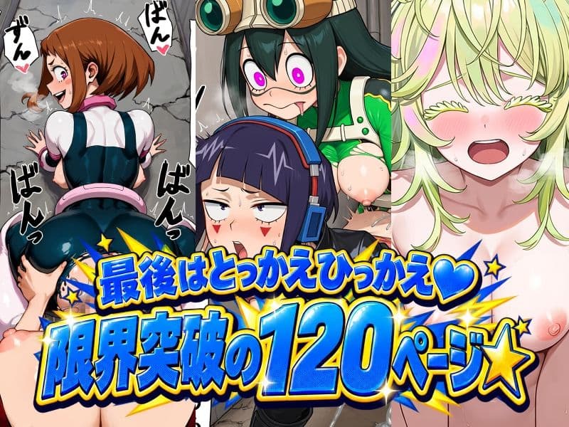 奪 サンプル3