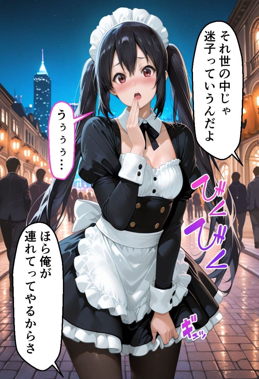 ヒロインとコスプレエッチ〜けいおん 中野あず◯編〜 サンプル2