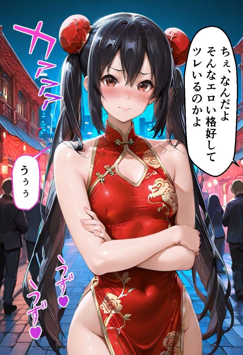 ヒロインとコスプレエッチ〜けいおん 中野あず◯編〜 サンプル6