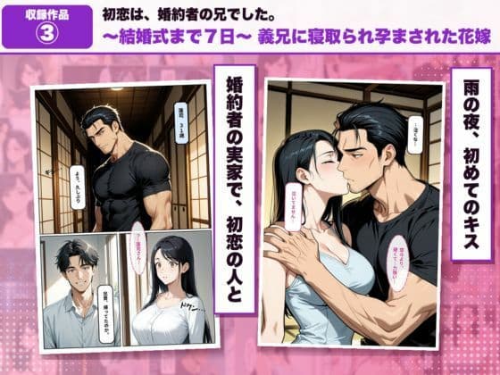 【総集編】巨乳×孕ませ 4作品＋描き下ろし 全555P サンプル5