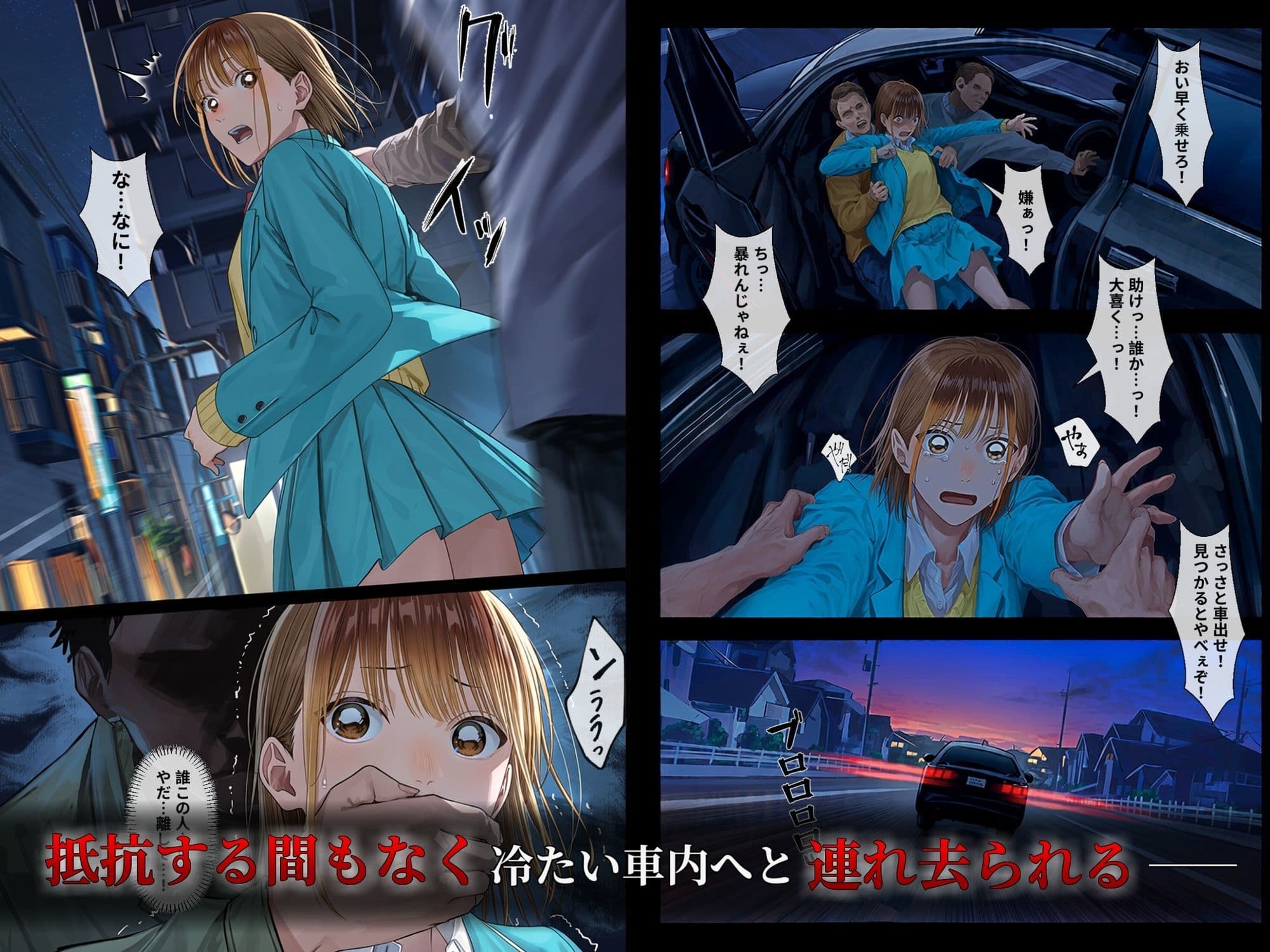【フルカラー漫画】 青き青春の落日 鹿〇千夏 〜憧れの彼女が山奥のボロ小屋で壊されるまで〜 【JP/TC/EN】 サンプル2