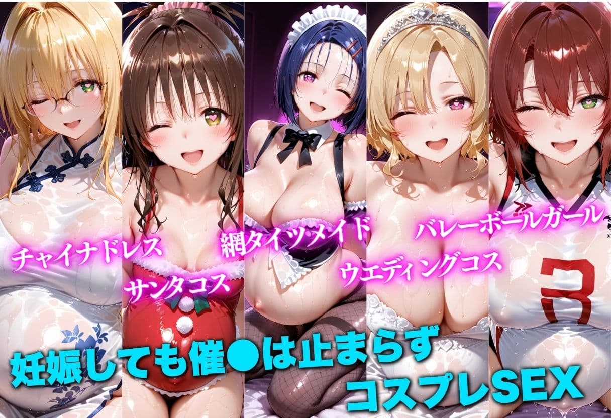 大型プールで催●洗脳アプリを使い強●孕ませSEXした話  ToL●VEる2編 サンプル2