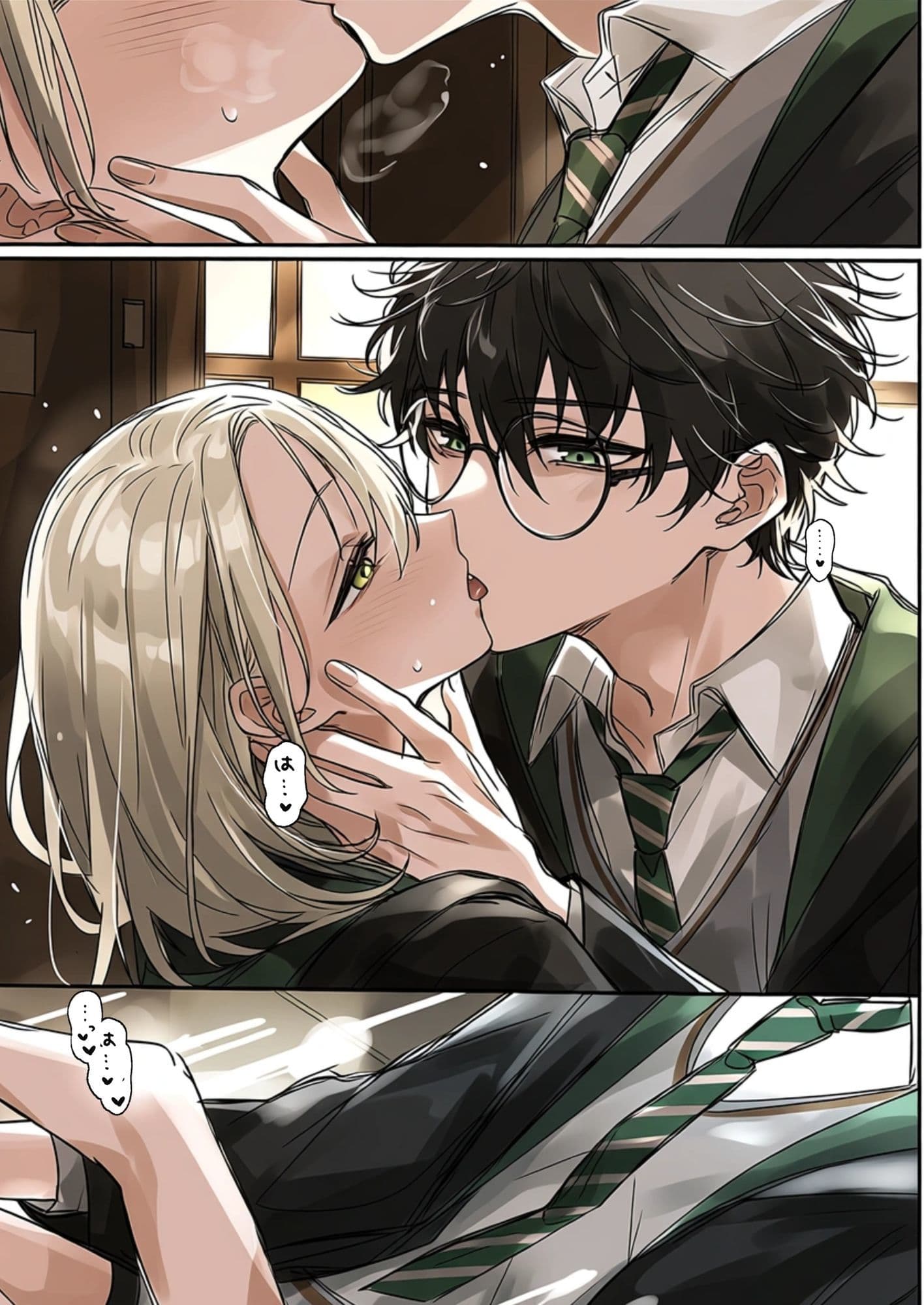 魔法学校で隣のクラスのギャルと付き合う話 サンプル5