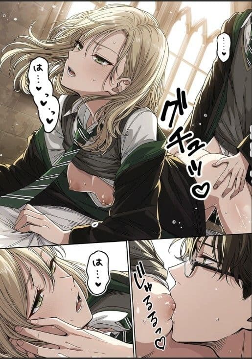 魔法学校で隣のクラスのギャルと付き合う話 サンプル6