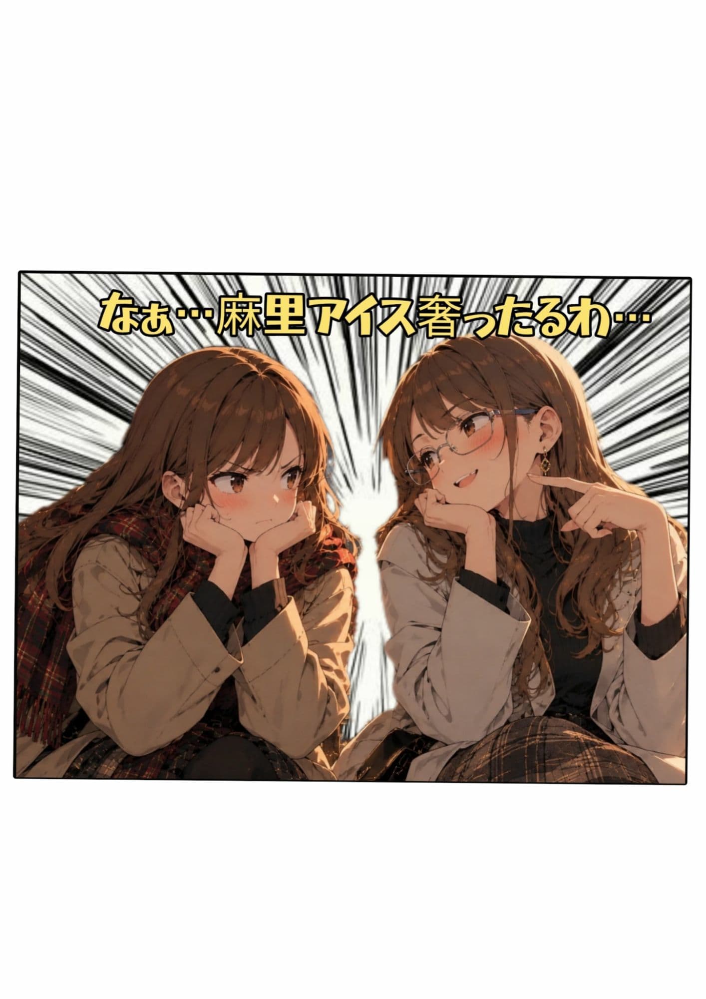 朝勃ち温泉 サンプル8
