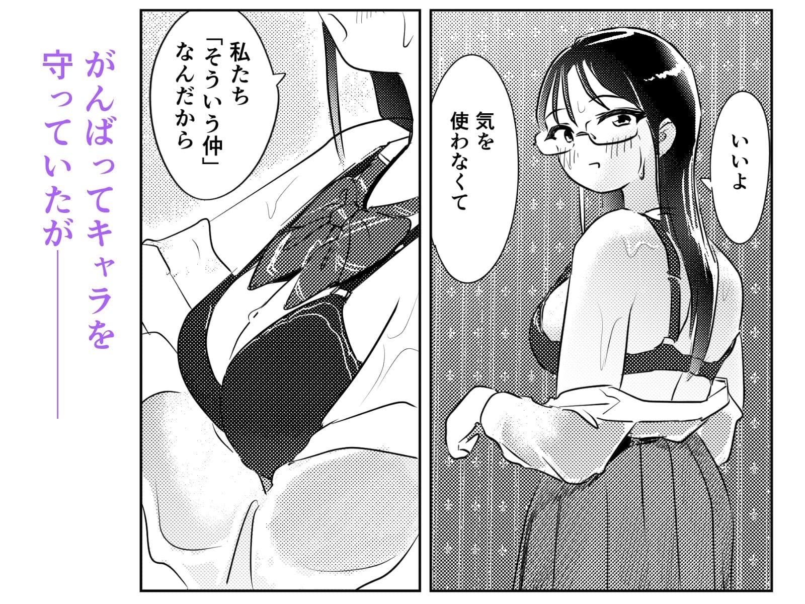 自認クール系主人公の女の子が濡れ透け制服着たままはしたなくイキまくってしまう話 サンプル5
