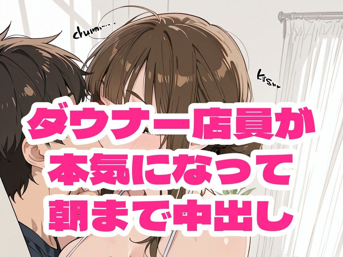 深夜のコンビニは裏〇俗  巨乳コンビニ店員の裏の顔 サンプル6