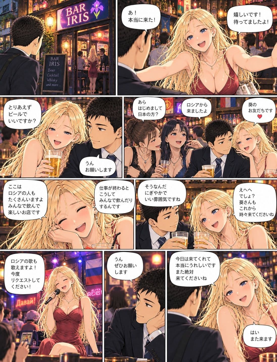 エレナ サンプル7