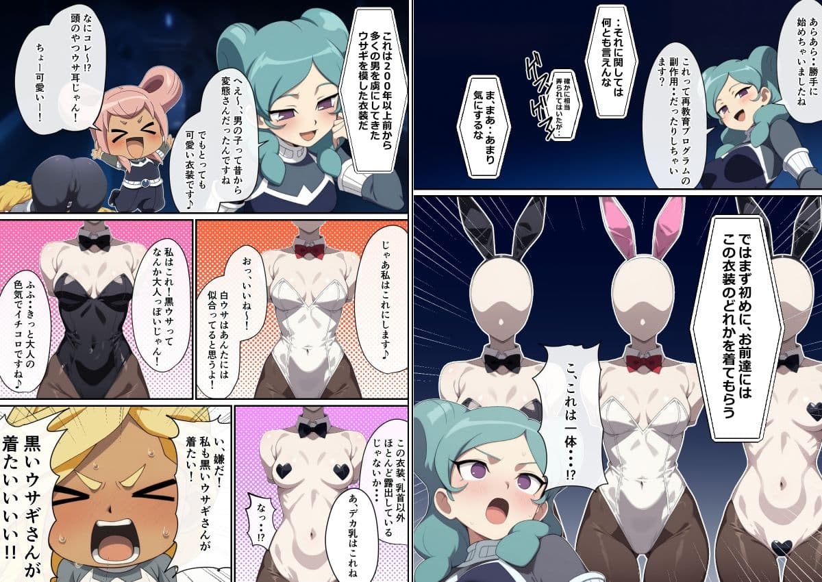 再教育プログラム2 サンプル3