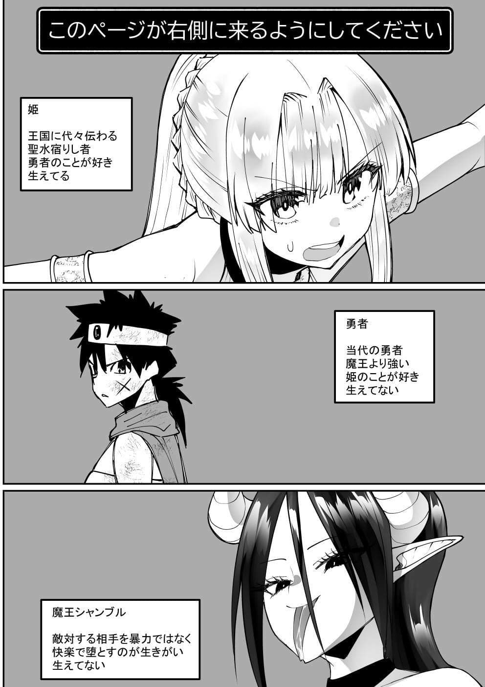 フターナル王国の姫君 サンプル1