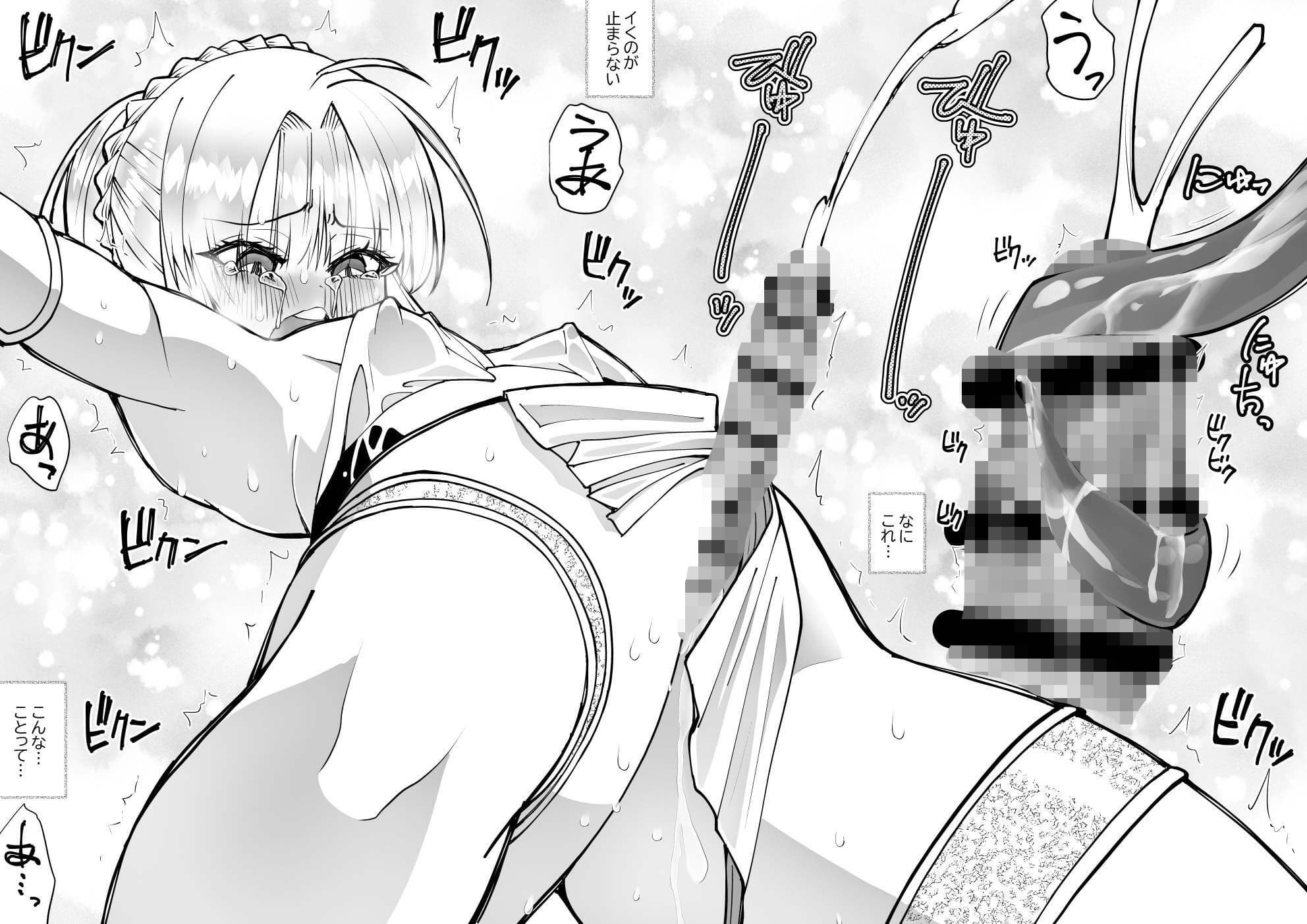 フターナル王国の姫君 サンプル10