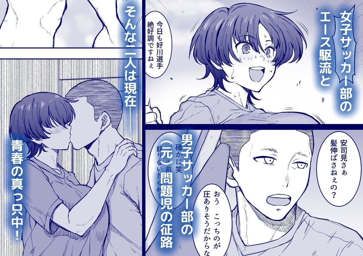 あの娘が遠くへ駆けて行った。2 サンプル2