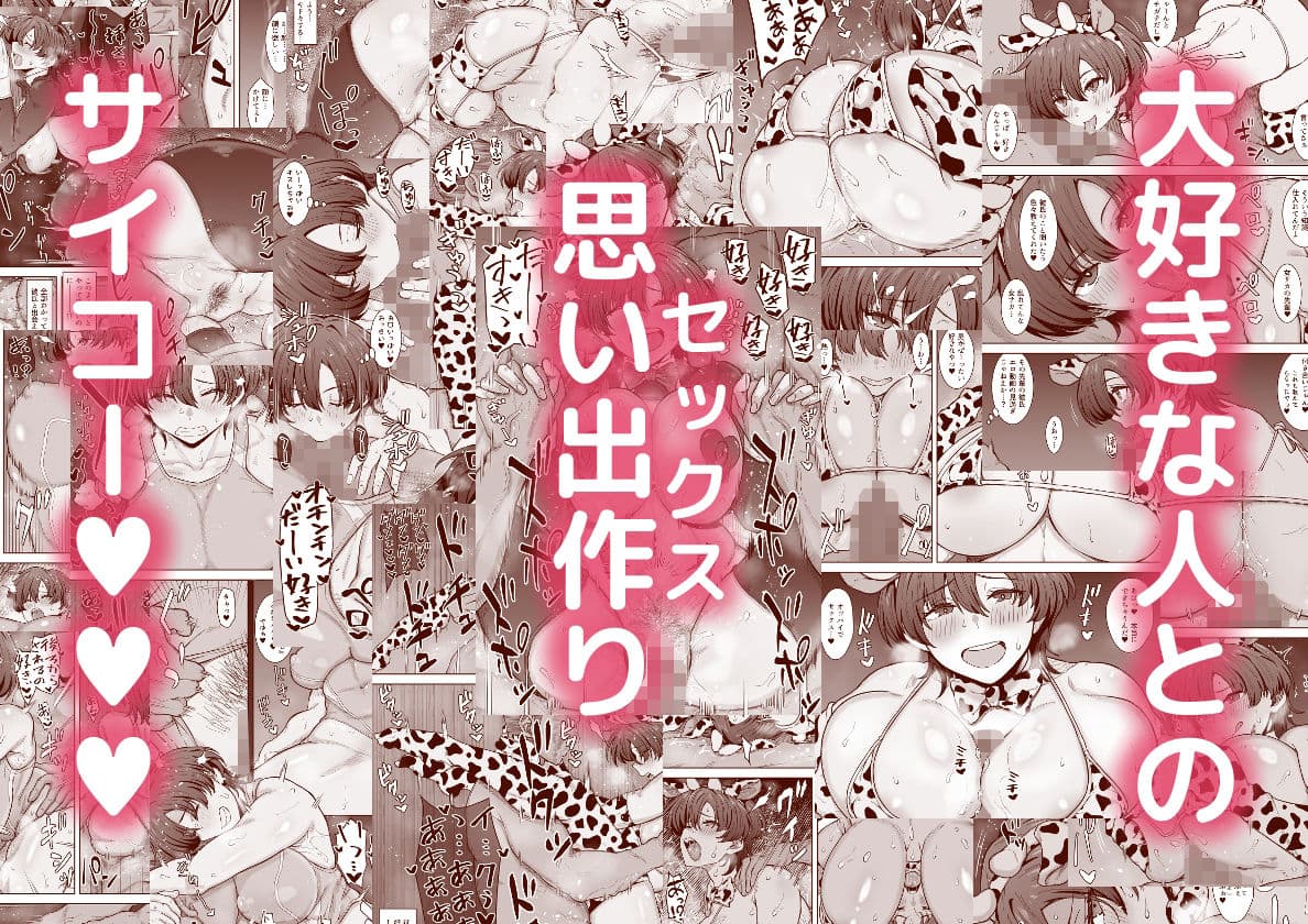 あの娘が遠くへ駆けて行った。2 サンプル5
