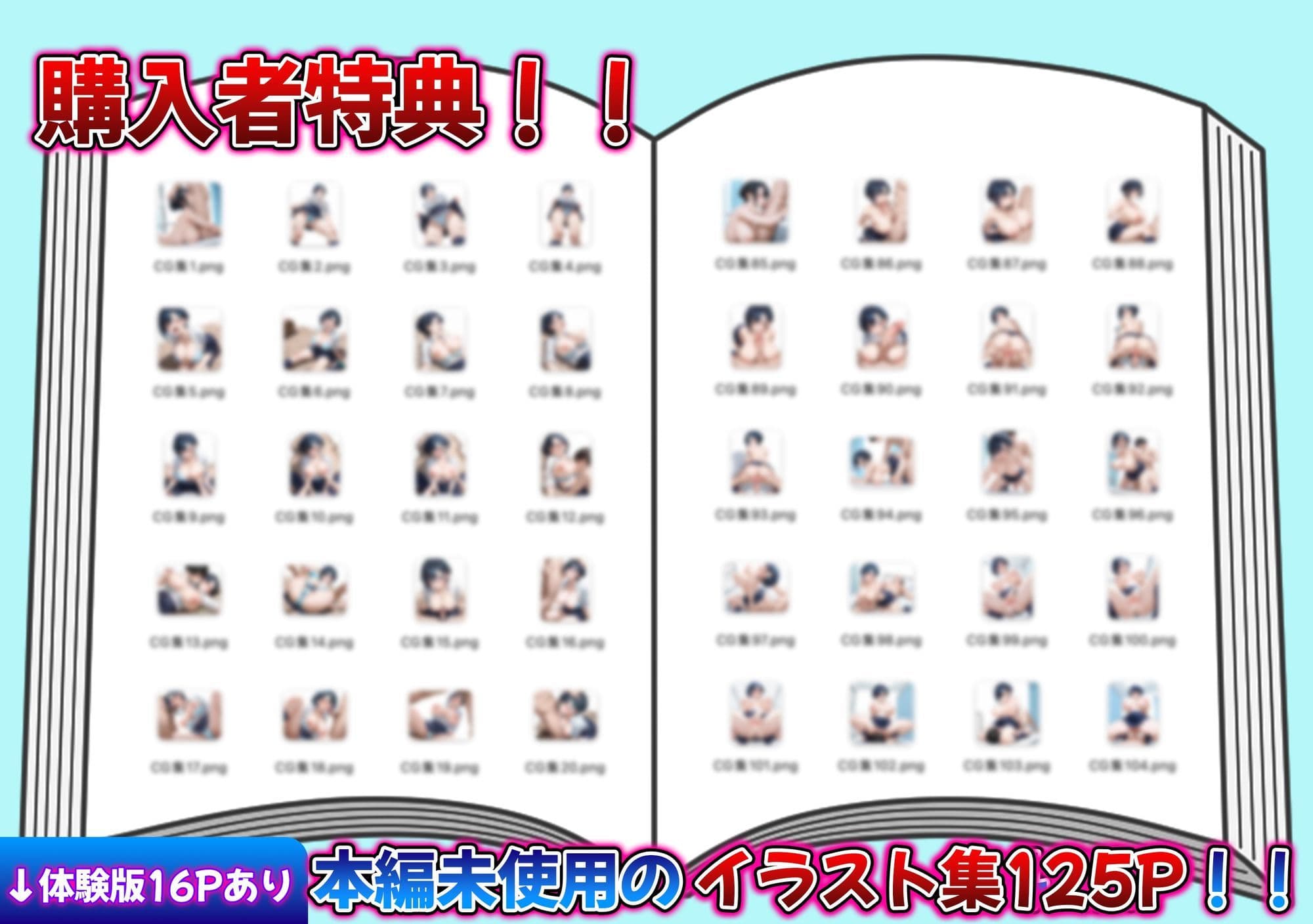 生きることを諦めたボーイッシュ幼馴染を陰キャに救われて、最悪の日が最高の日に変わった話 サンプル10