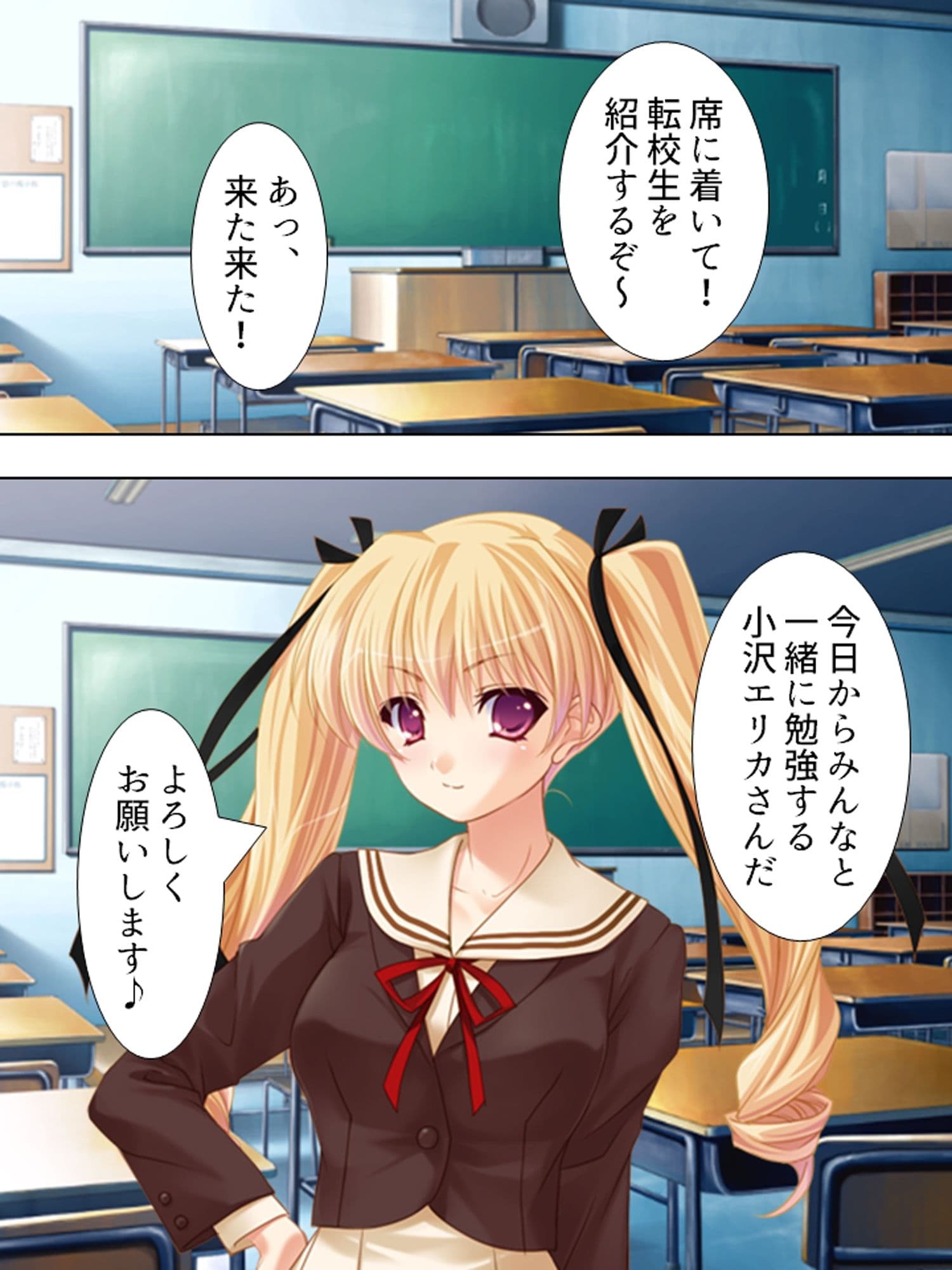 誘惑してくる悪魔を返り討ちにしてセックス三昧 ＜総集編＞ サンプル2