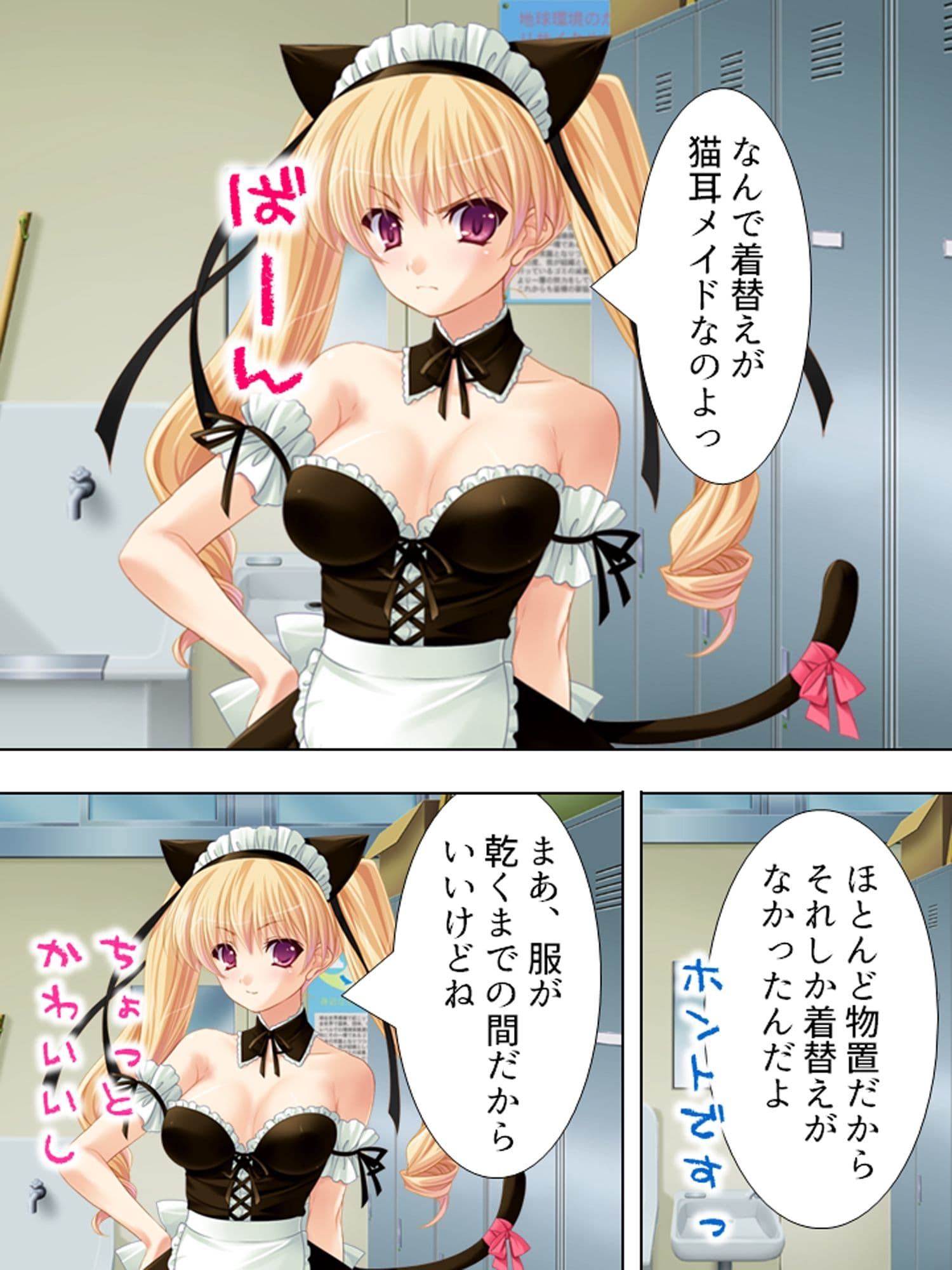 誘惑してくる悪魔を返り討ちにしてセックス三昧 ＜総集編＞ サンプル5